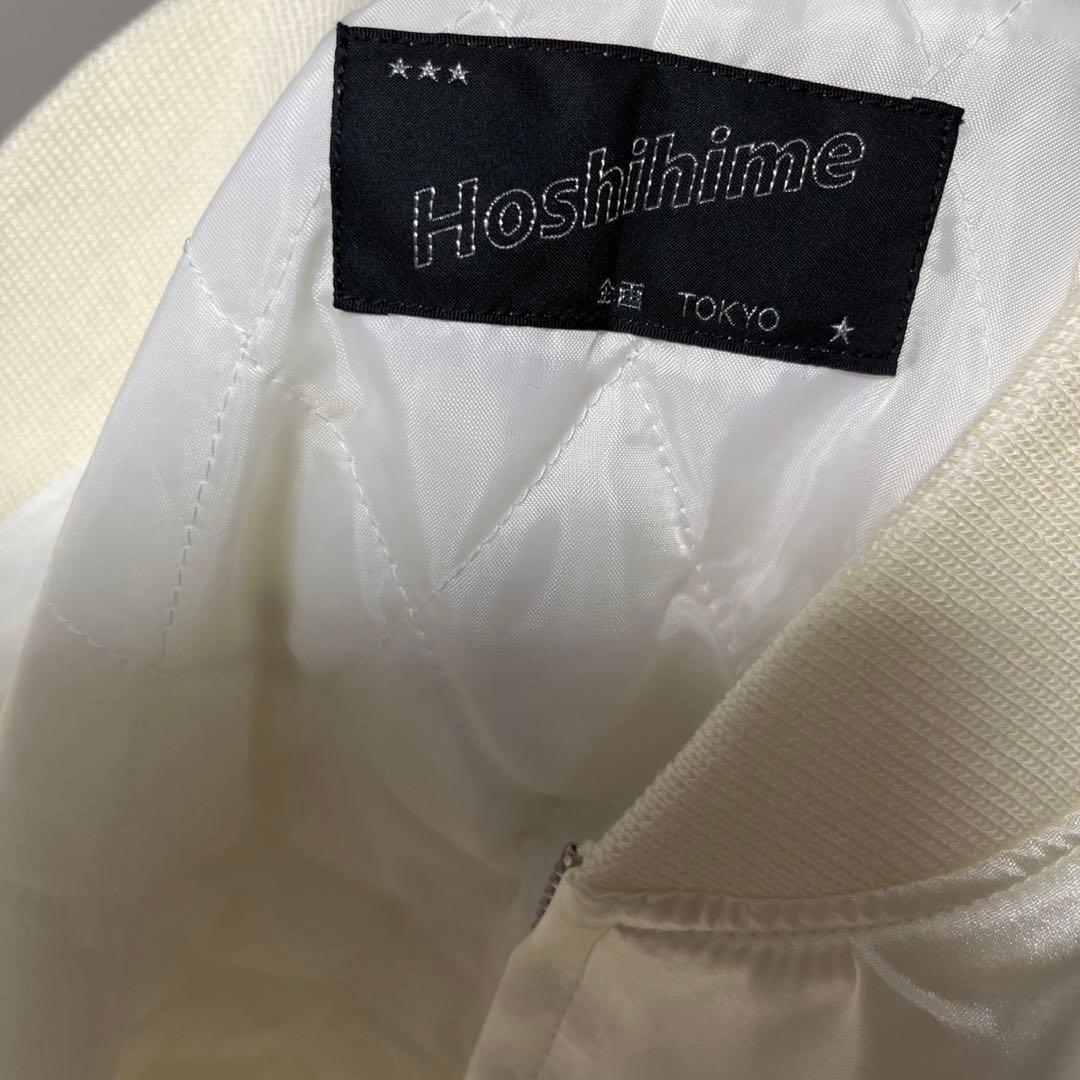 美品 HOSHIHIME 星姫 虎 白地に白糸刺繍 スカジャン 和柄 フリー