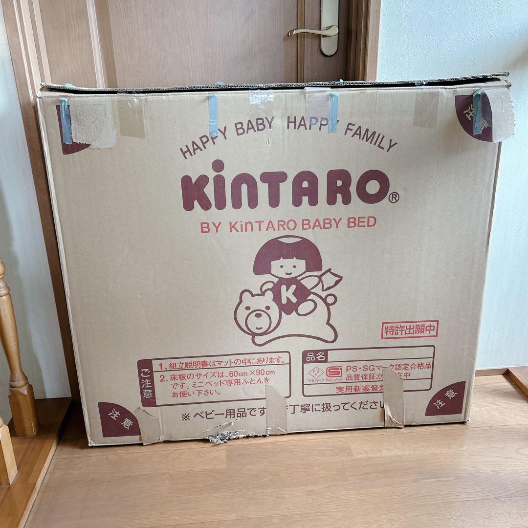 キンタロー ベビーベッド スヌーピー ホワイト 不具合無し おしゃれ 床下収納
