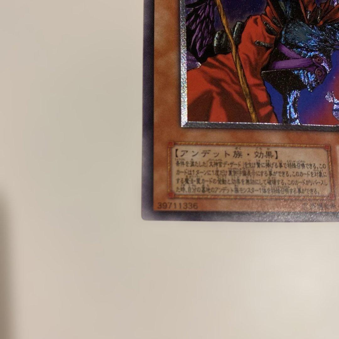 1軍コレ　極美品　2期　不死王リッチー　レリーフ　アルティメット