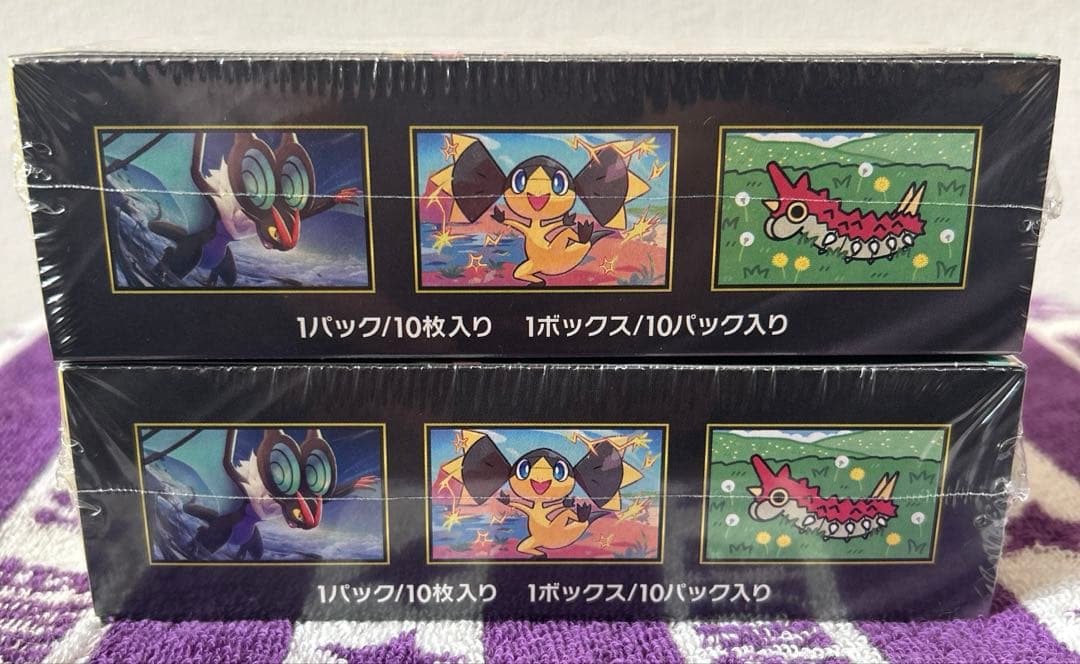 未開封品シュリンク付きポケモンカードゲーム MEGAドリームEX 2BOXセット