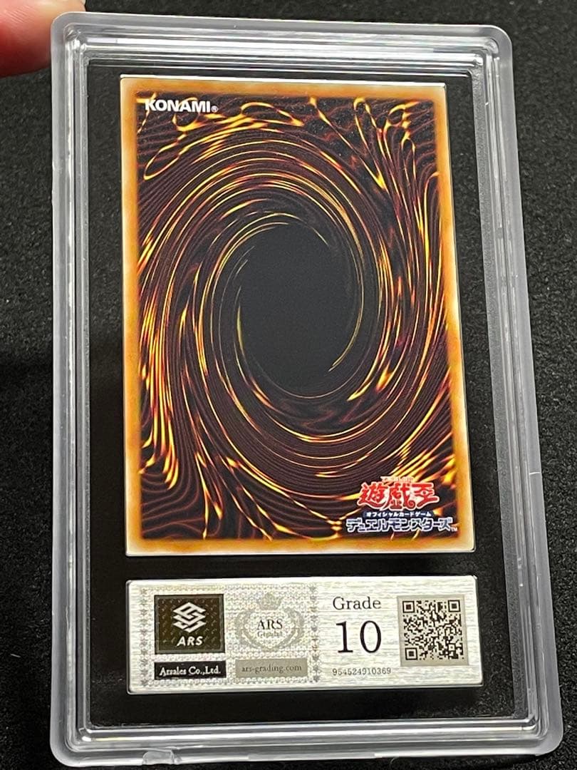 A*i様 【ARS鑑定 10】究極宝玉神 レインボードラゴン レリーフ　極美品