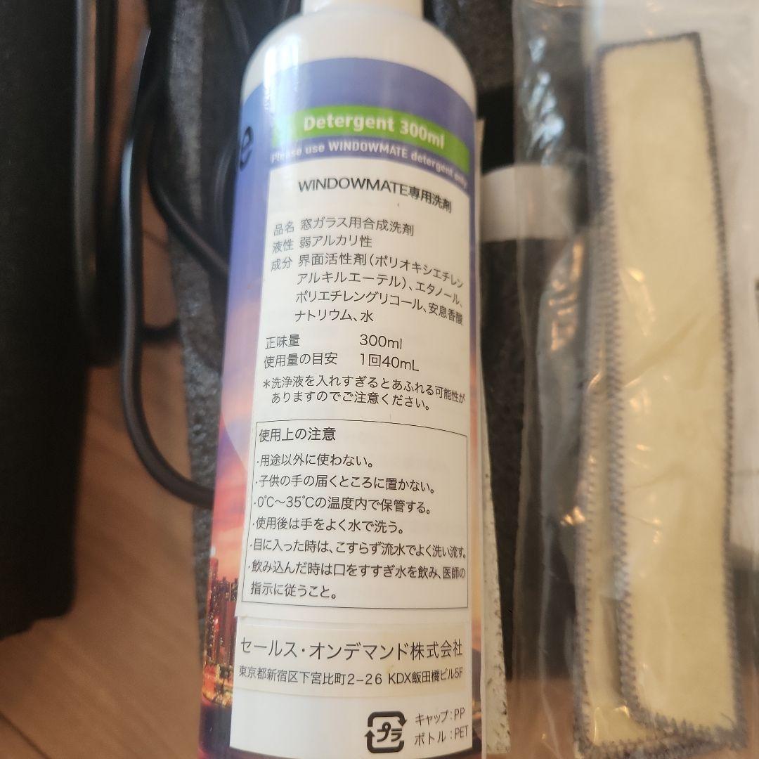 L*e様 窓拭きロボット