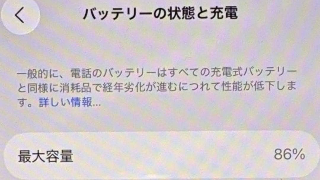 【美品&箱付き】iPhone14 128GB SIMフリー　パープル