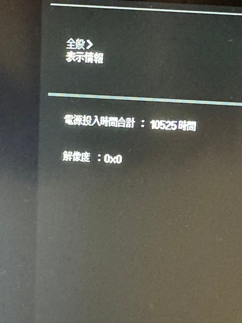 LG ウルトラワイドモニター 34WQ75C-B