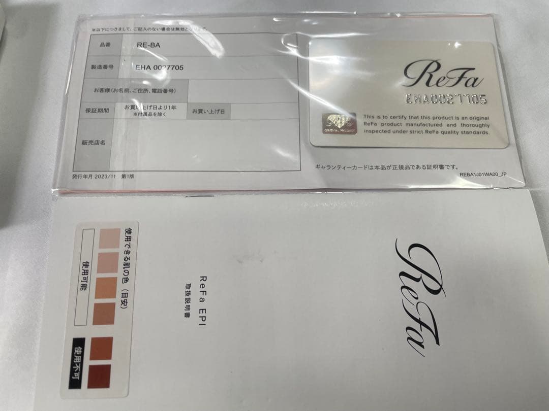 ReFa EPI リファ エピ 脱毛器　RE-BA-00A