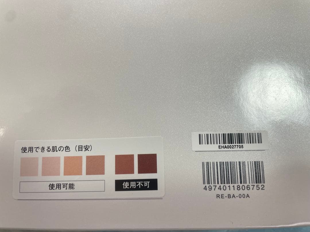 ReFa EPI リファ エピ 脱毛器　RE-BA-00A