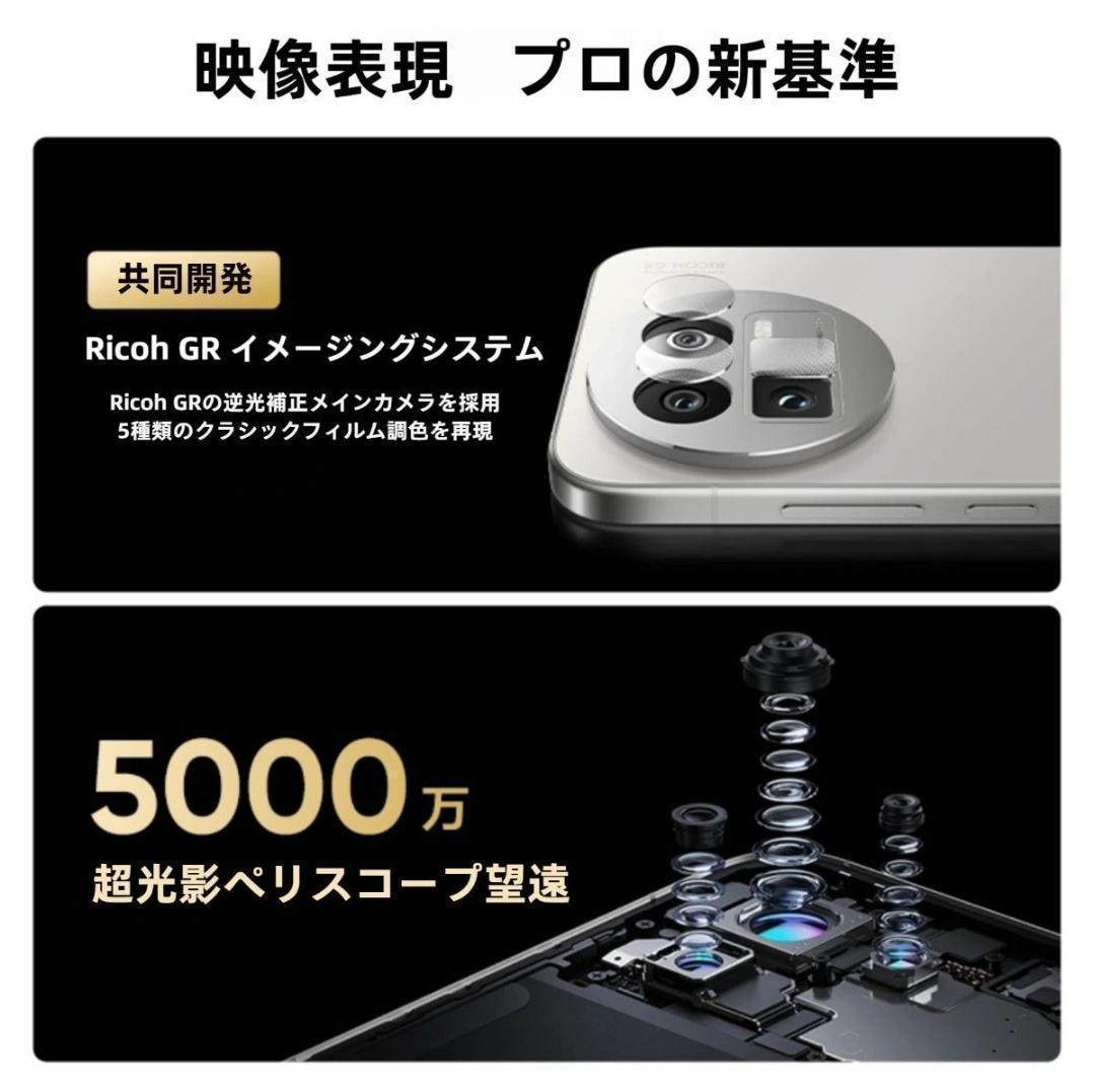 【新品未開封】Realme GT 8 16GB/512GB 中国版