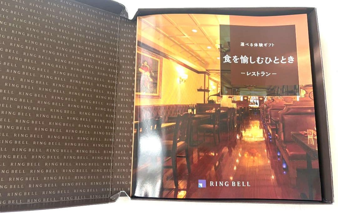 RING BELL リンベル カタログギフト 1万円相当
