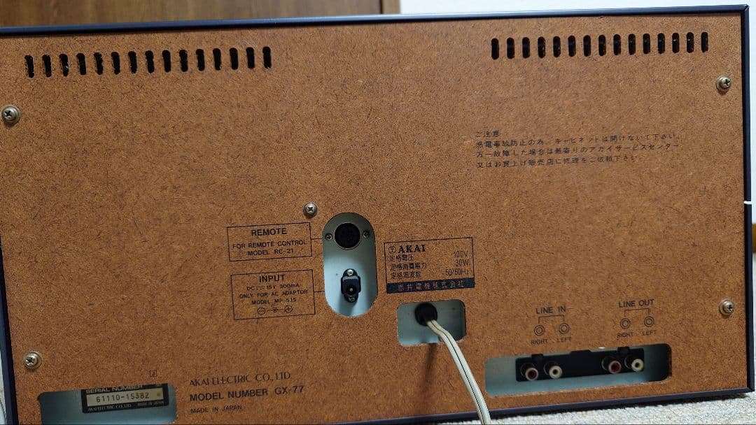 AKAI　GX-77 オープンリールデッキ