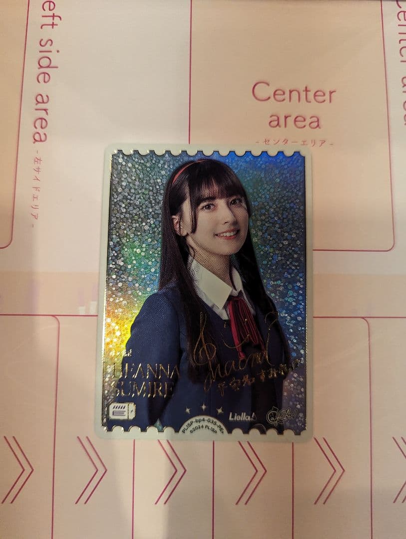 ラブライブカードゲーム　平安名すみれ ペイトン尚美　pe+