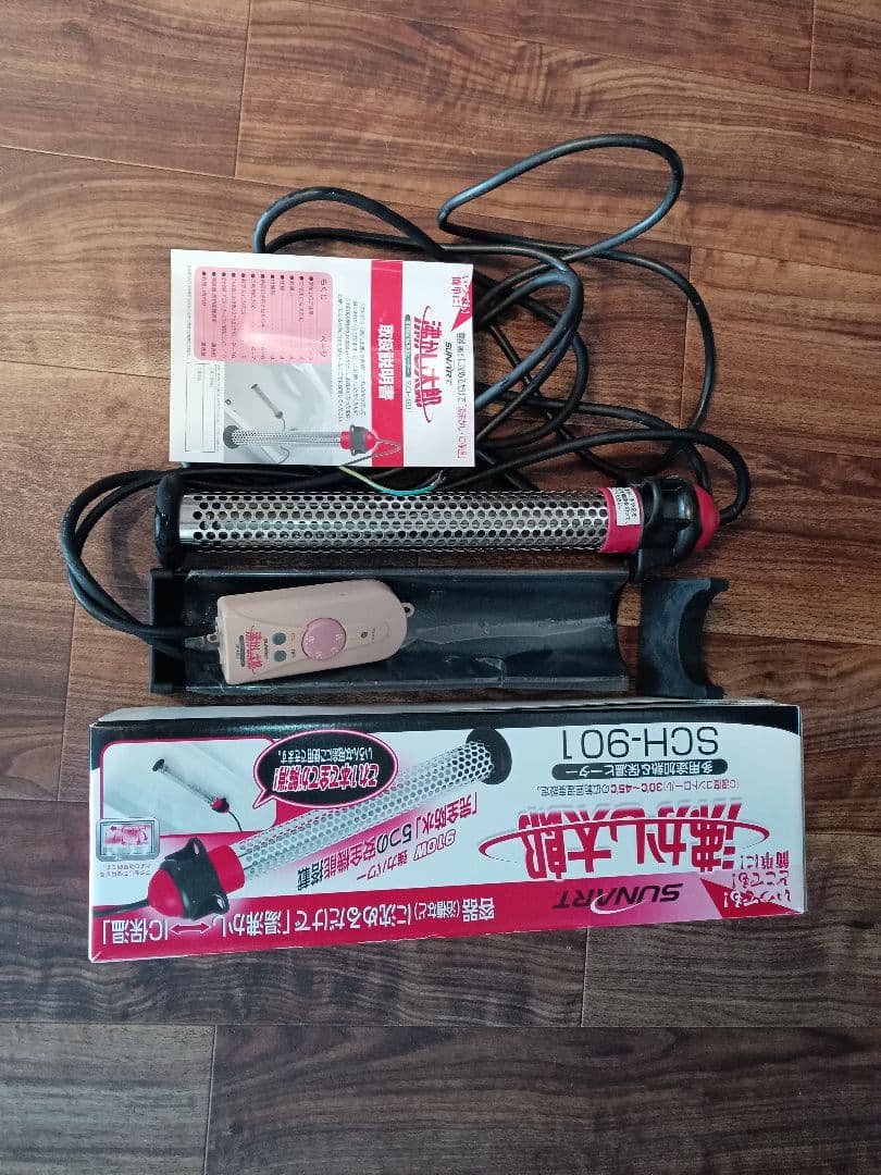 湯沸かし太郎SUNART SCH-901 省エネコンパクト