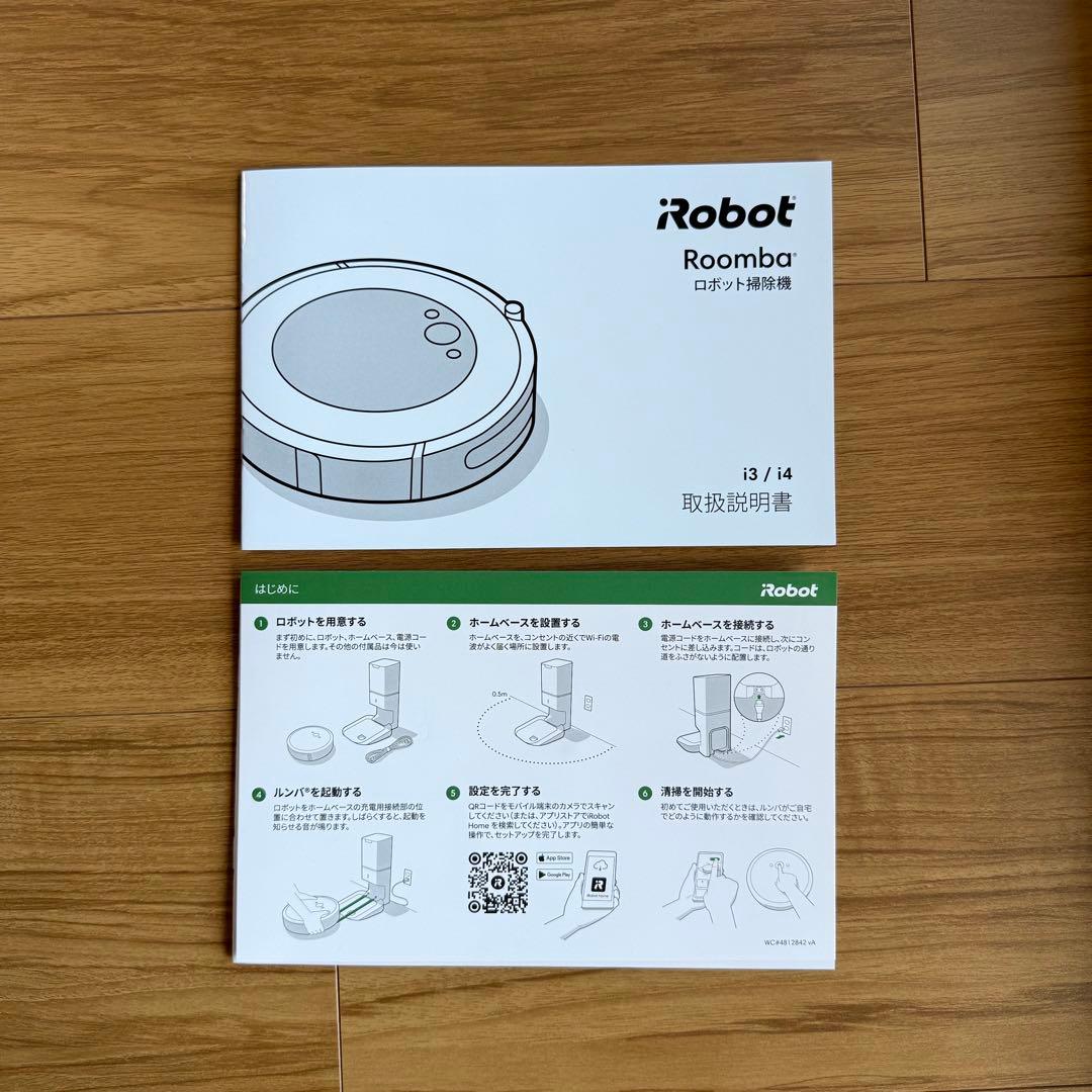 iRobot ルンバ i3+ ロボット掃除機　2023年購入