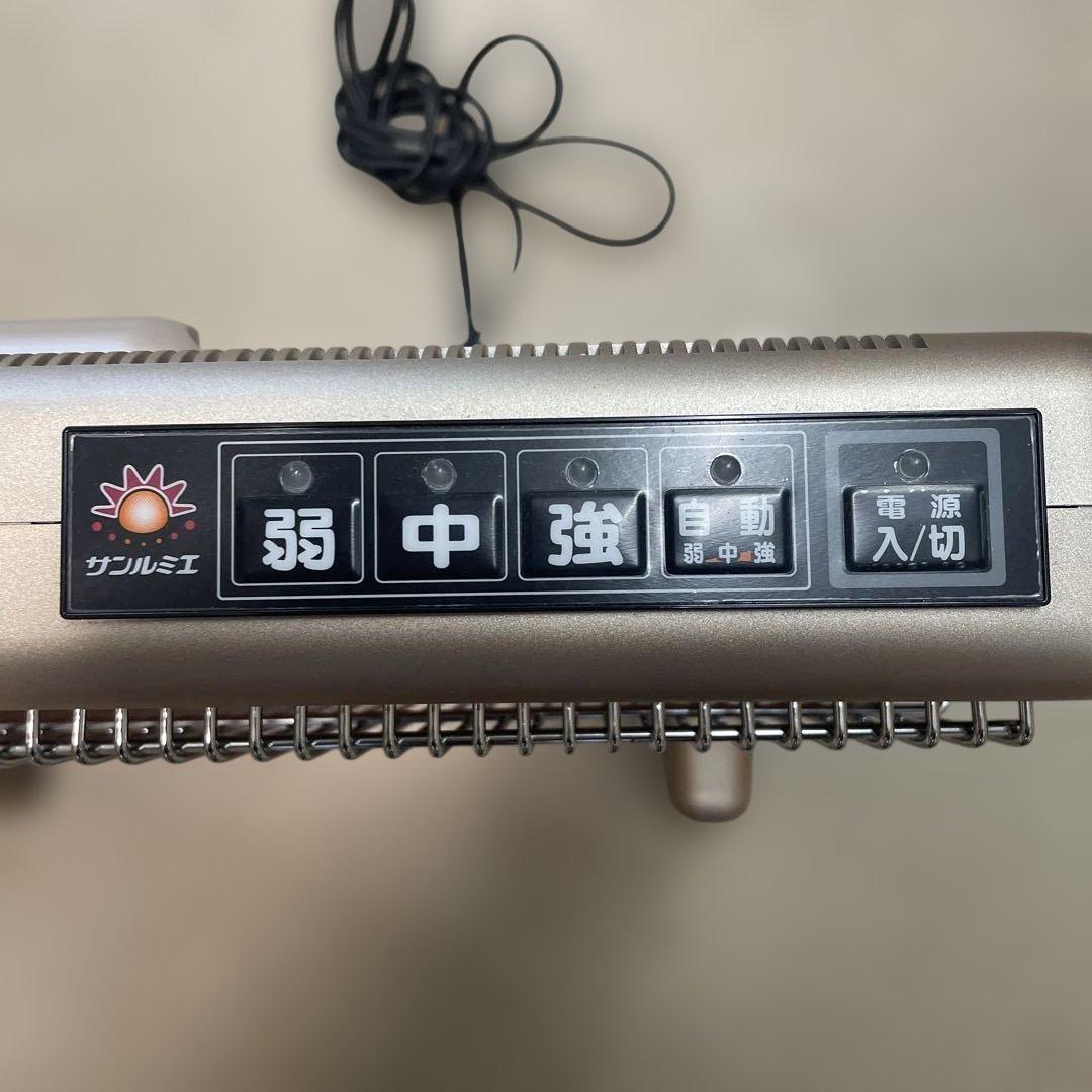 【yo-96】美品 サンルミエ エクセラ7 N700L-GR 遠赤外線ヒーター