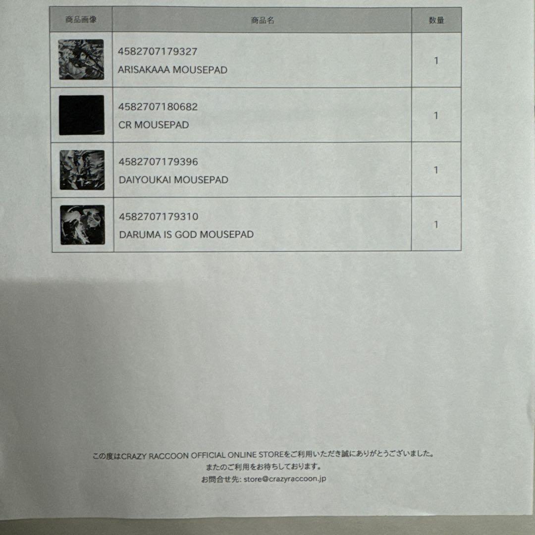 crazyraccoon・だるまいずごっど・ありさか・大妖怪 マウスパッド