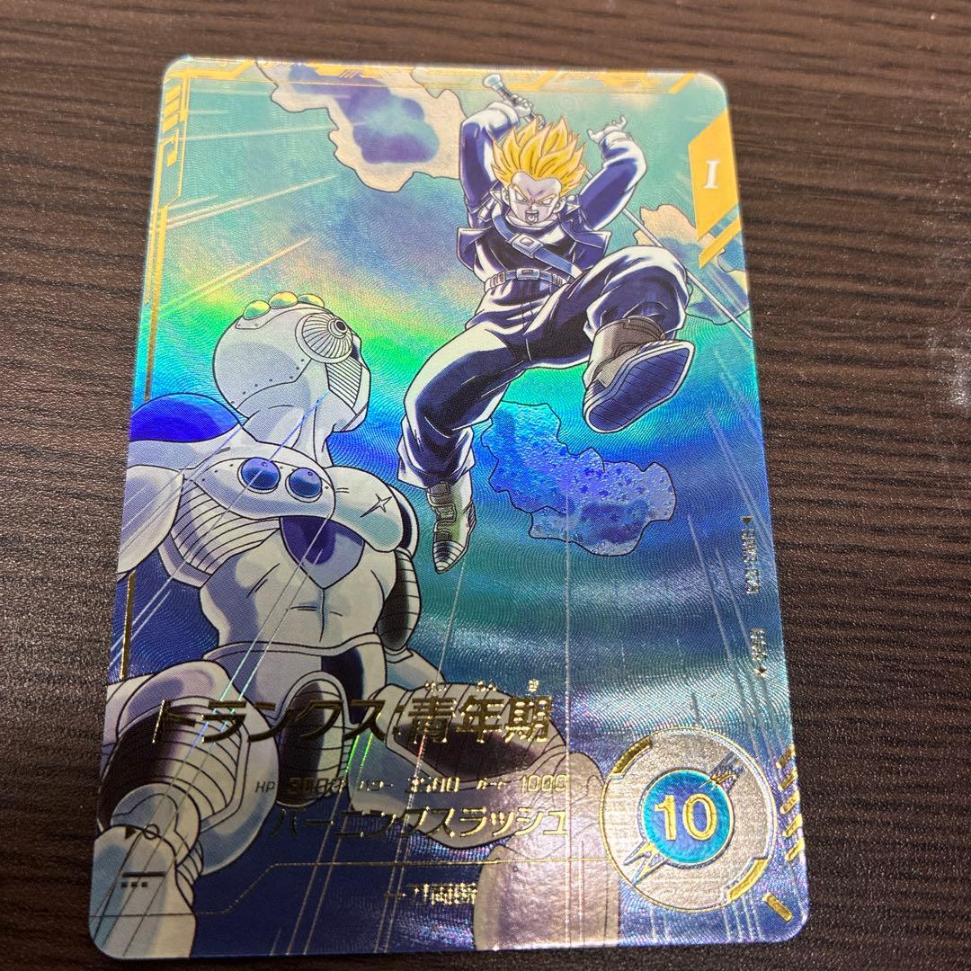 ドラゴンボール トランクス青年期