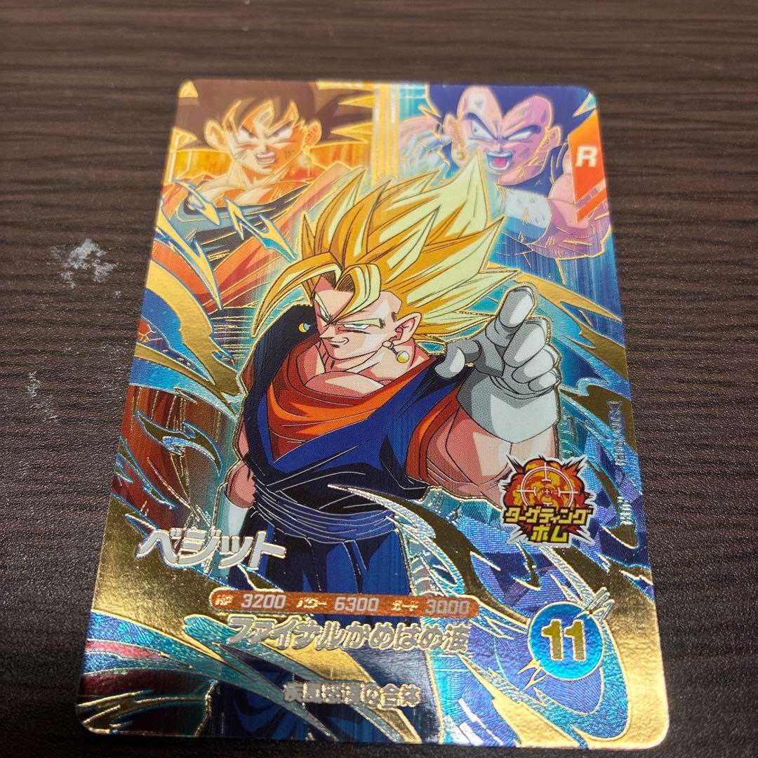 ドラゴンボール トランクス青年期