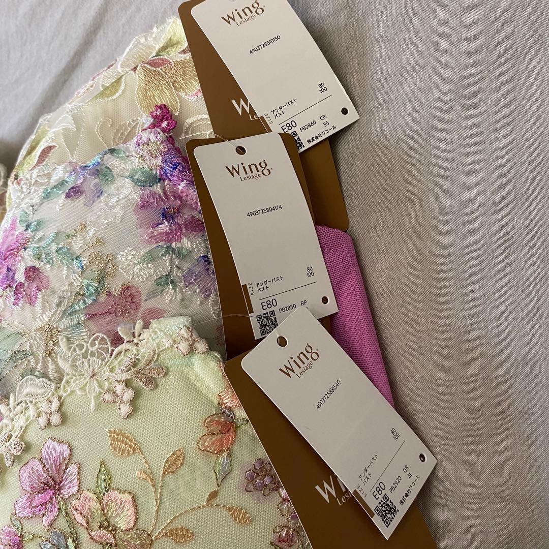 ワコール ウイングレシアージュ E80 フラワー刺繍ブラジャー 3点セット