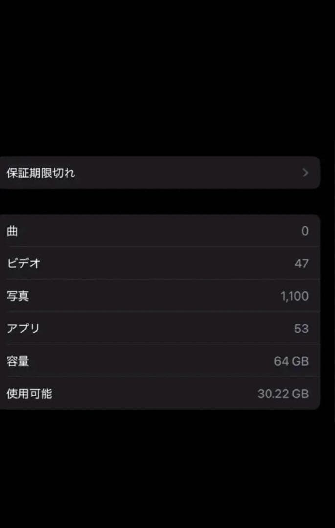 【美品／バッテリー95%】iPad第9世代10.2インチ 64GBスペースグレイ