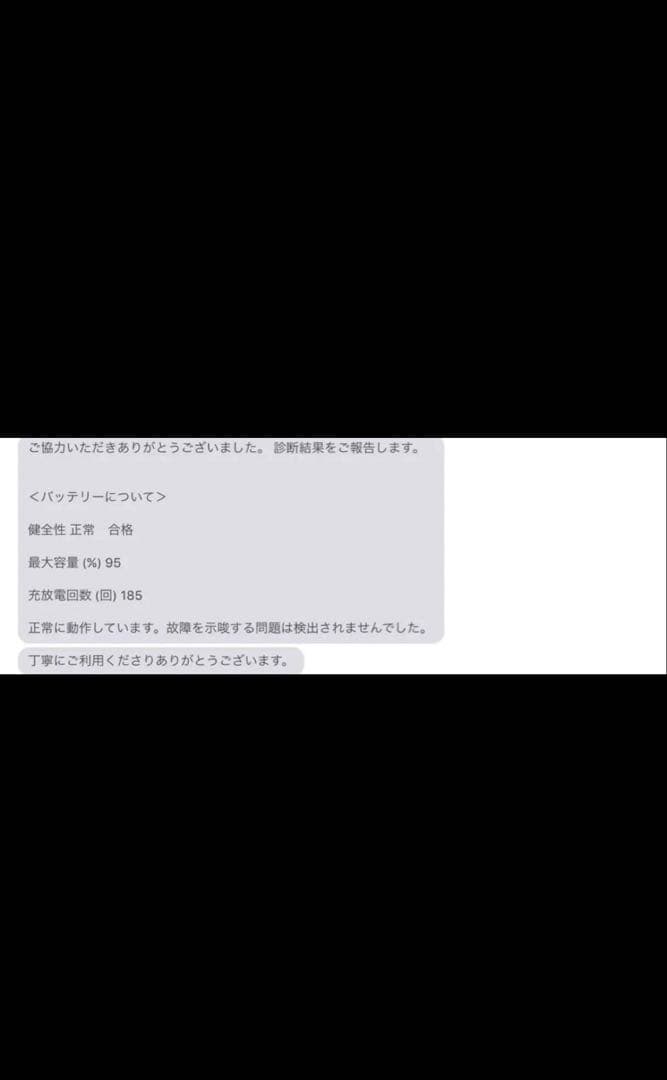 【美品／バッテリー95%】iPad第9世代10.2インチ 64GBスペースグレイ