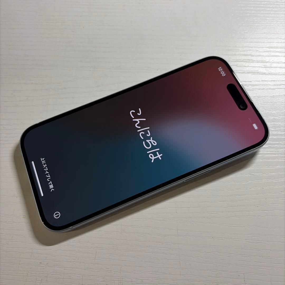 iPhone15 128GB ブルー SIMフリー 極美品