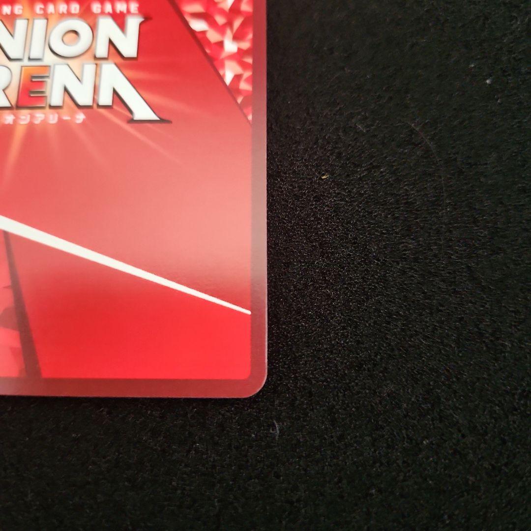 SAKAMOTO DAYS坂本太郎 WINNER プロモ