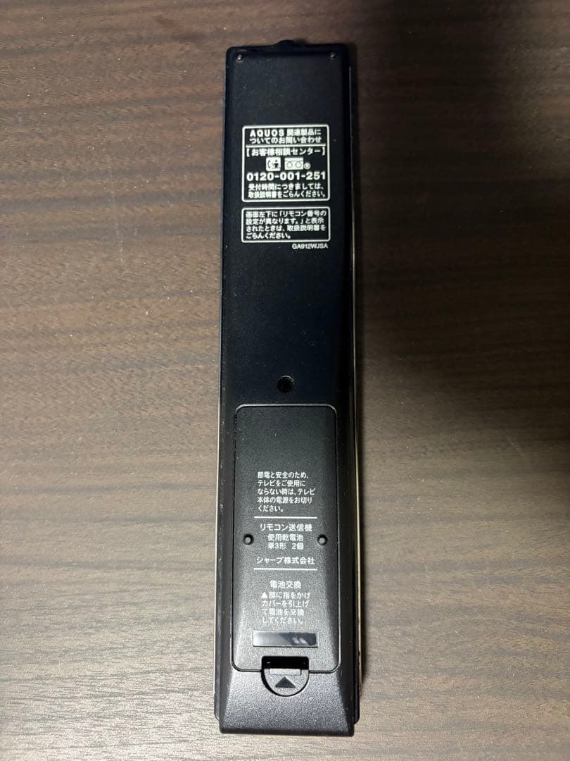 SHARP AQUOS 40インチ クアトロン　LC-40LV3 液晶テレビ