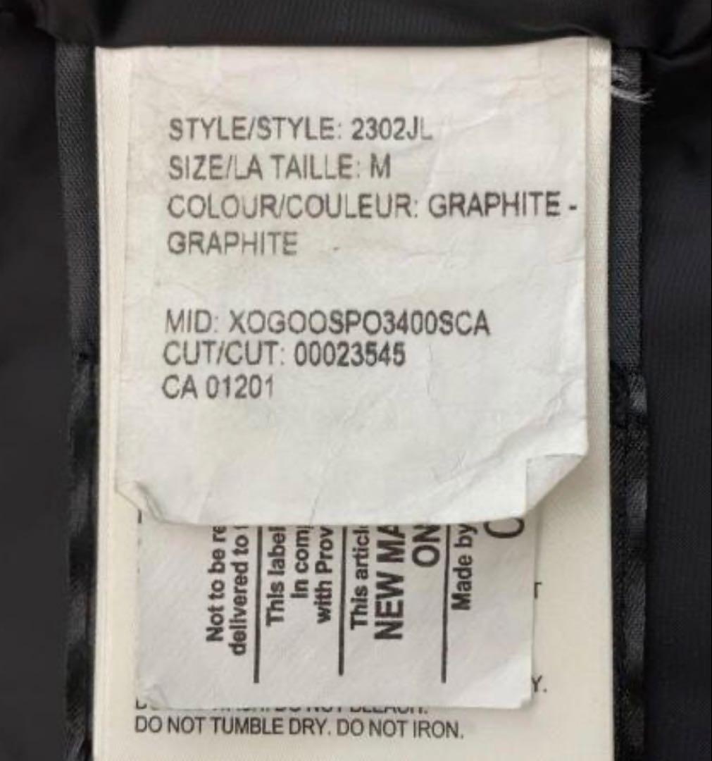  マッケンジーパーカー (Mackenzie Parka）