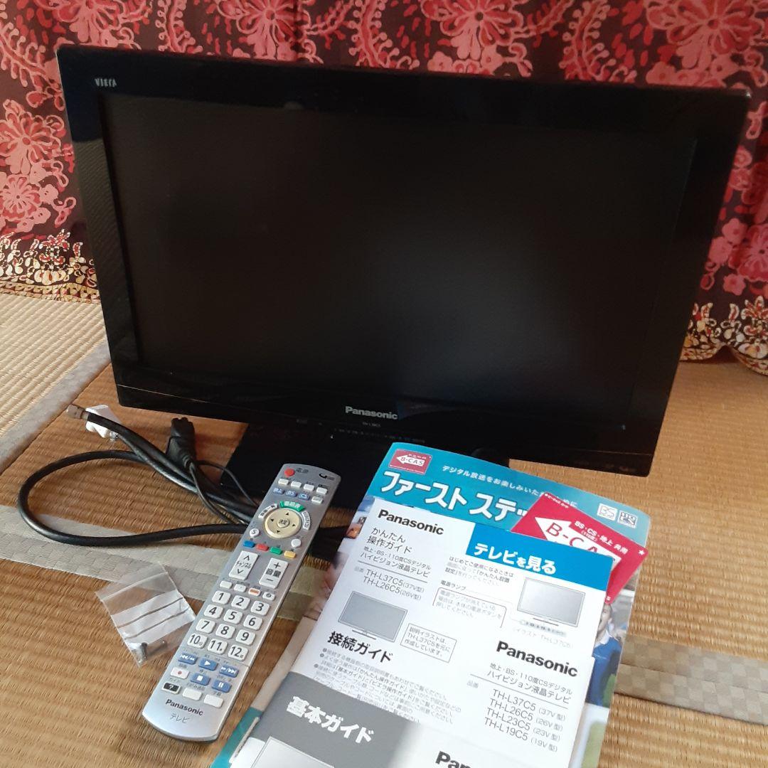 【美品】パナソニック 19V型 液晶テレビ ビエラ TH-L19C5-K