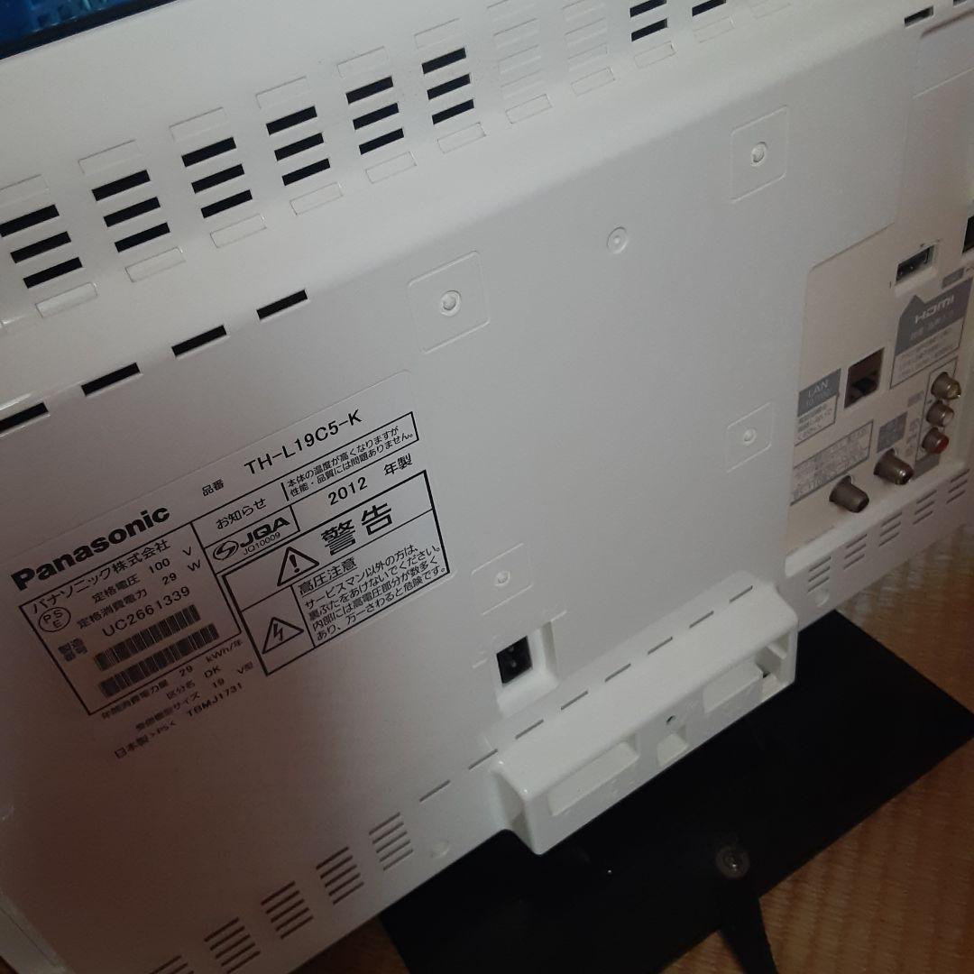 【美品】パナソニック 19V型 液晶テレビ ビエラ TH-L19C5-K