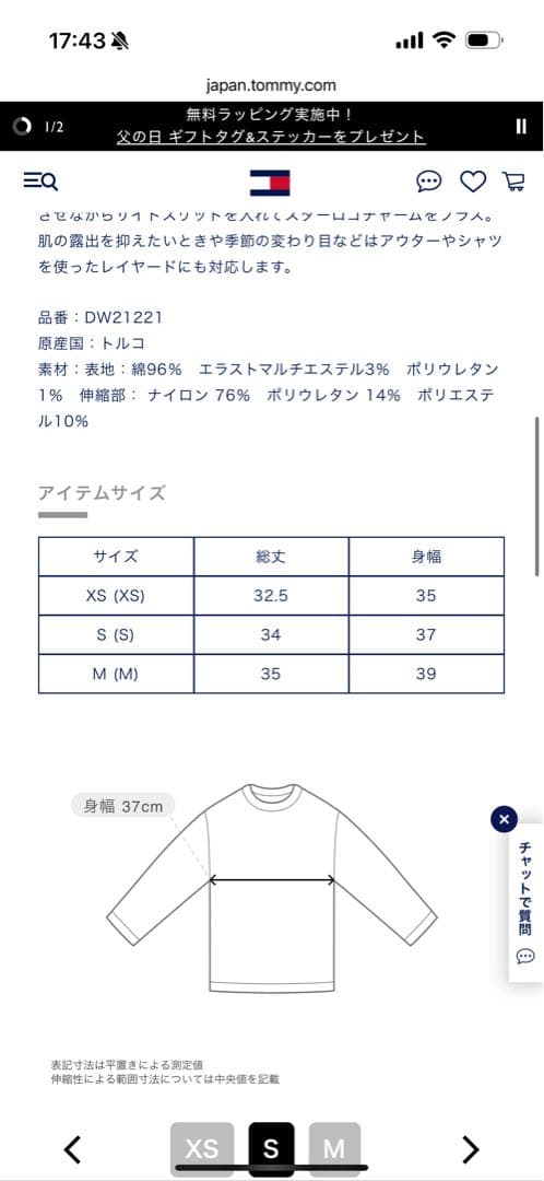 新品未使用  jeans  Girl デニムチューブトップ