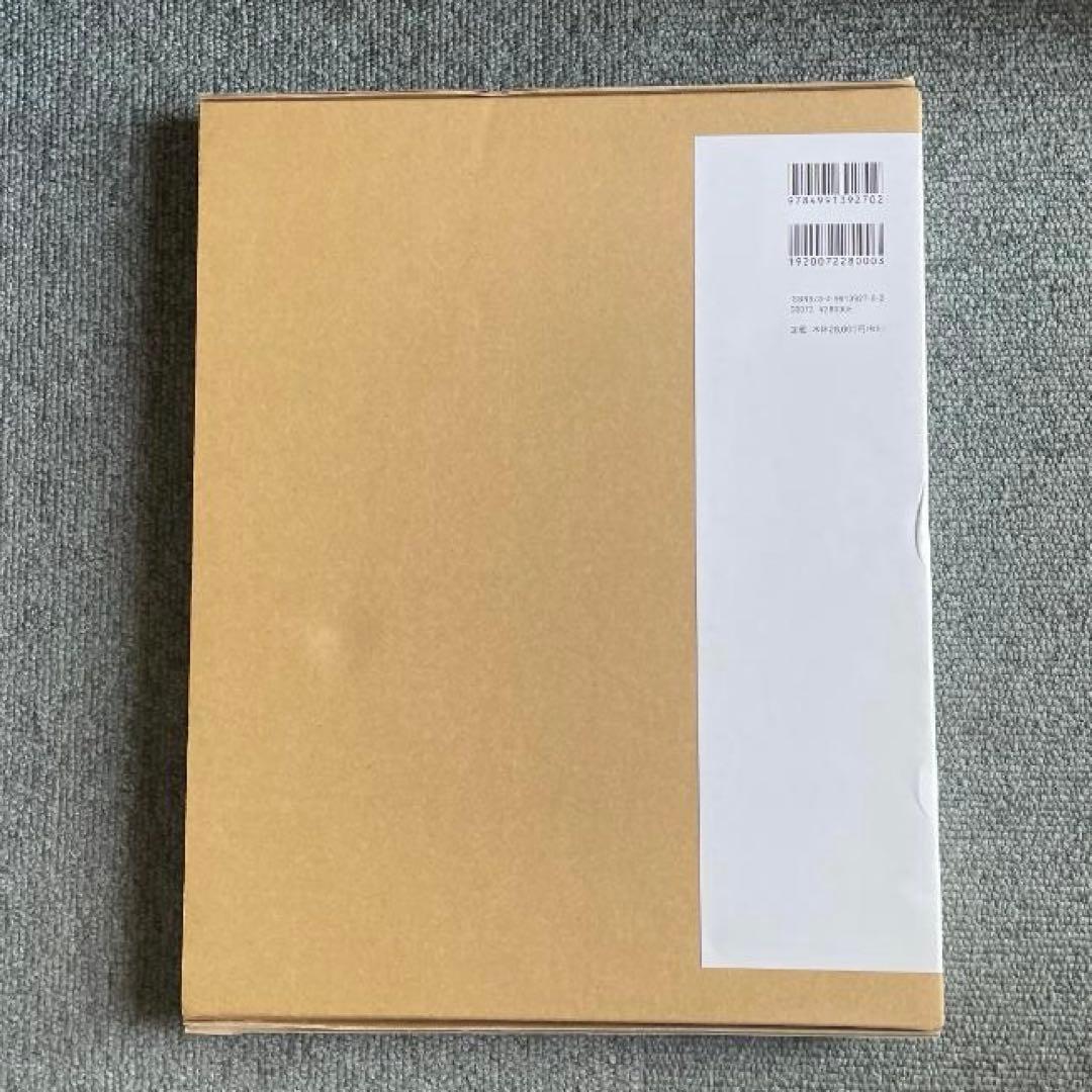 ［新刊］［初版］［豪華本］真味不唯淡　神田裕行　2025年