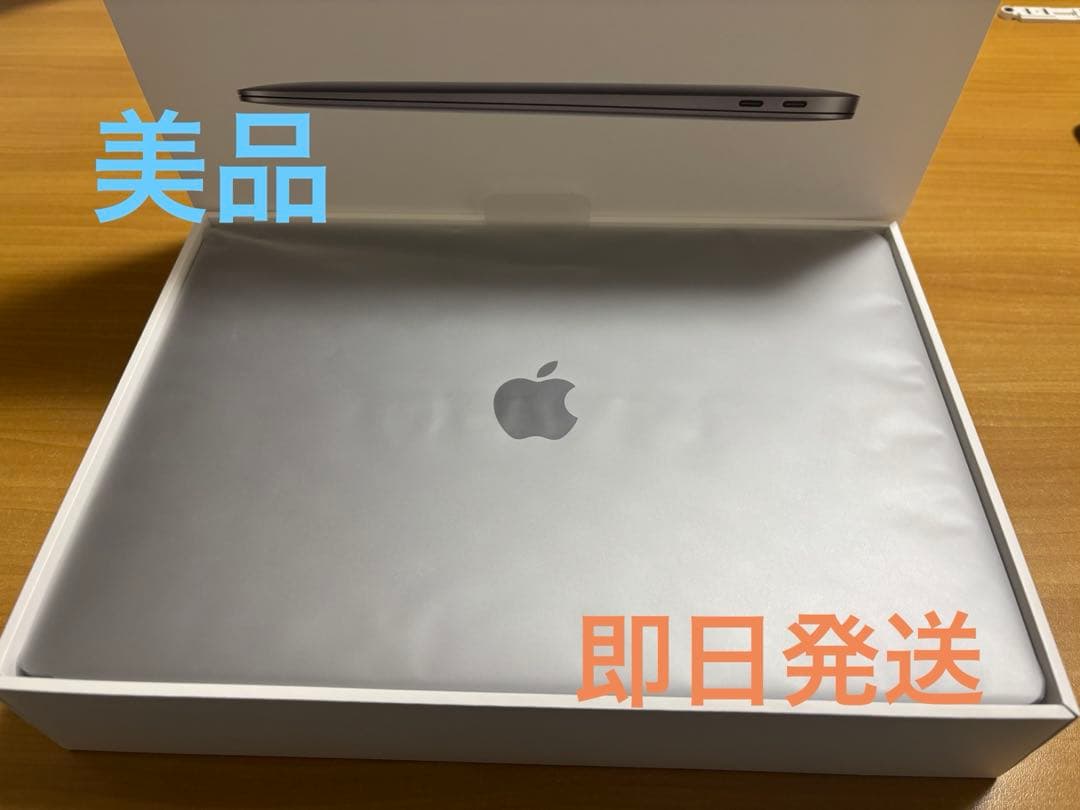 【付属品付】MacBook Air M1 8GB 256GB