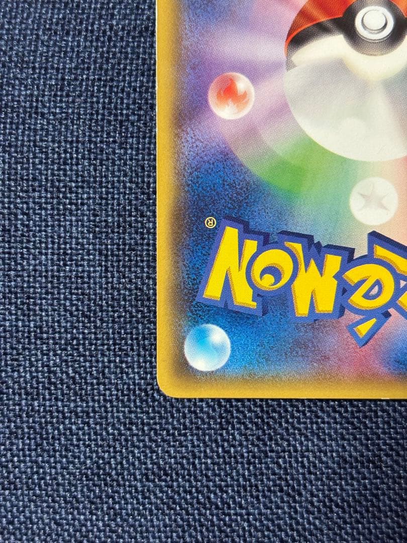 あったかピカチュウ：ユニクロ：KポケモンヒートテッククルーネックＴ PROMO…