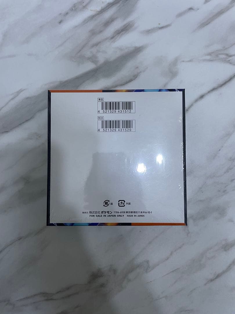 ポケモン インフェルノX 1Boxシュリンク付き