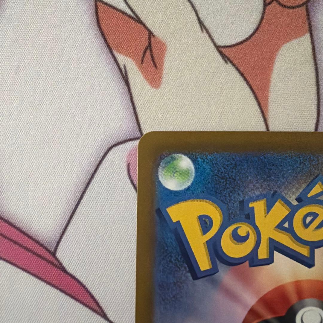 ポケモンカード　コイキングar