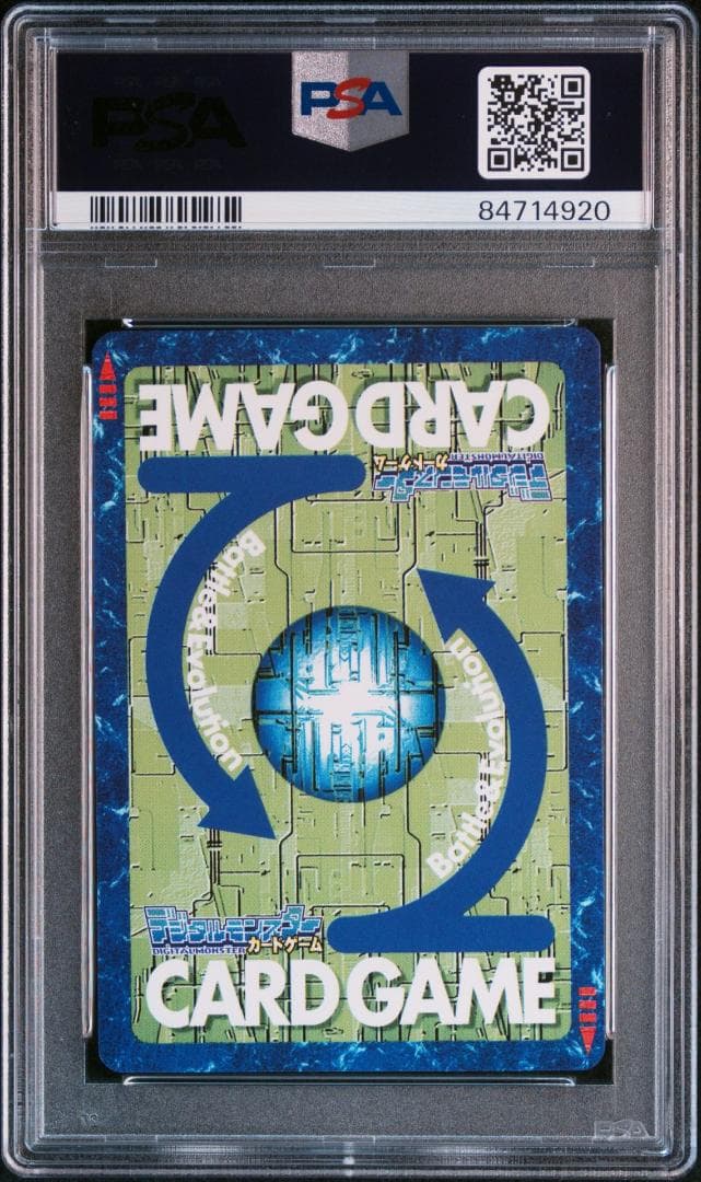 【PSA9】スサノオモン Bo-1207 旧デジモンカード 当時品