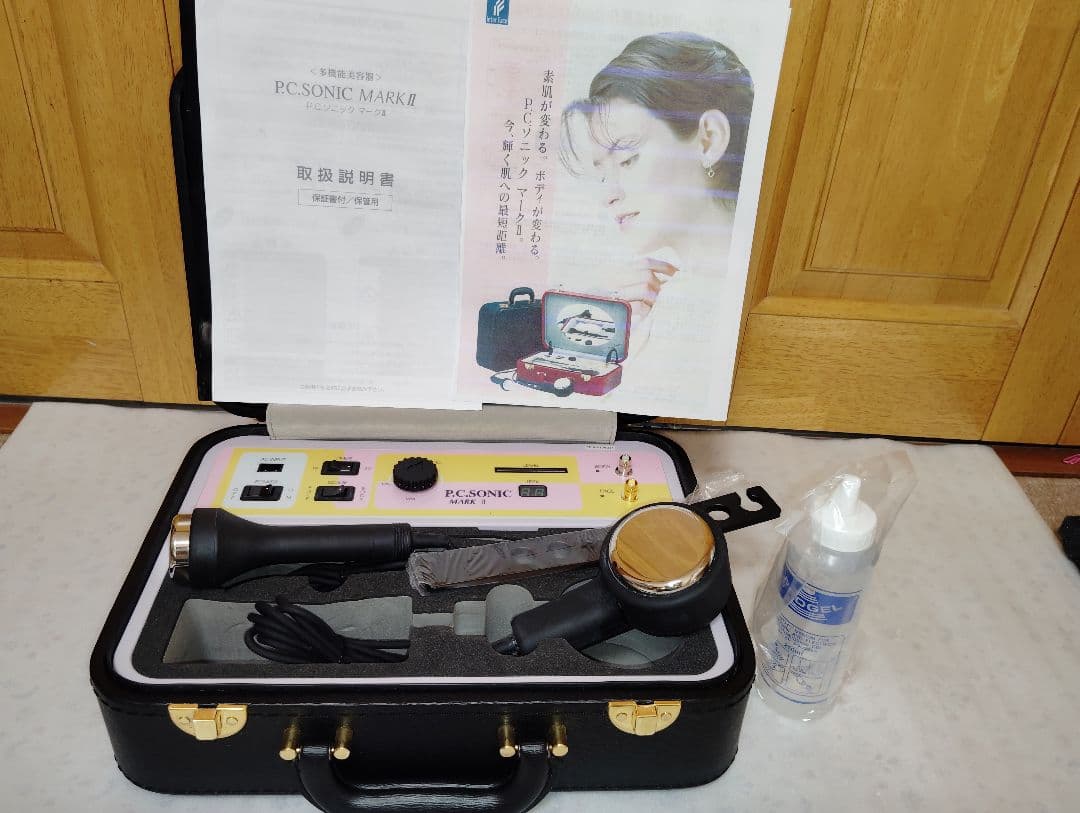 美品【マークⅡ】高級超音波美容器２９万円（パワー抜群）■顔やせ・ダイエット