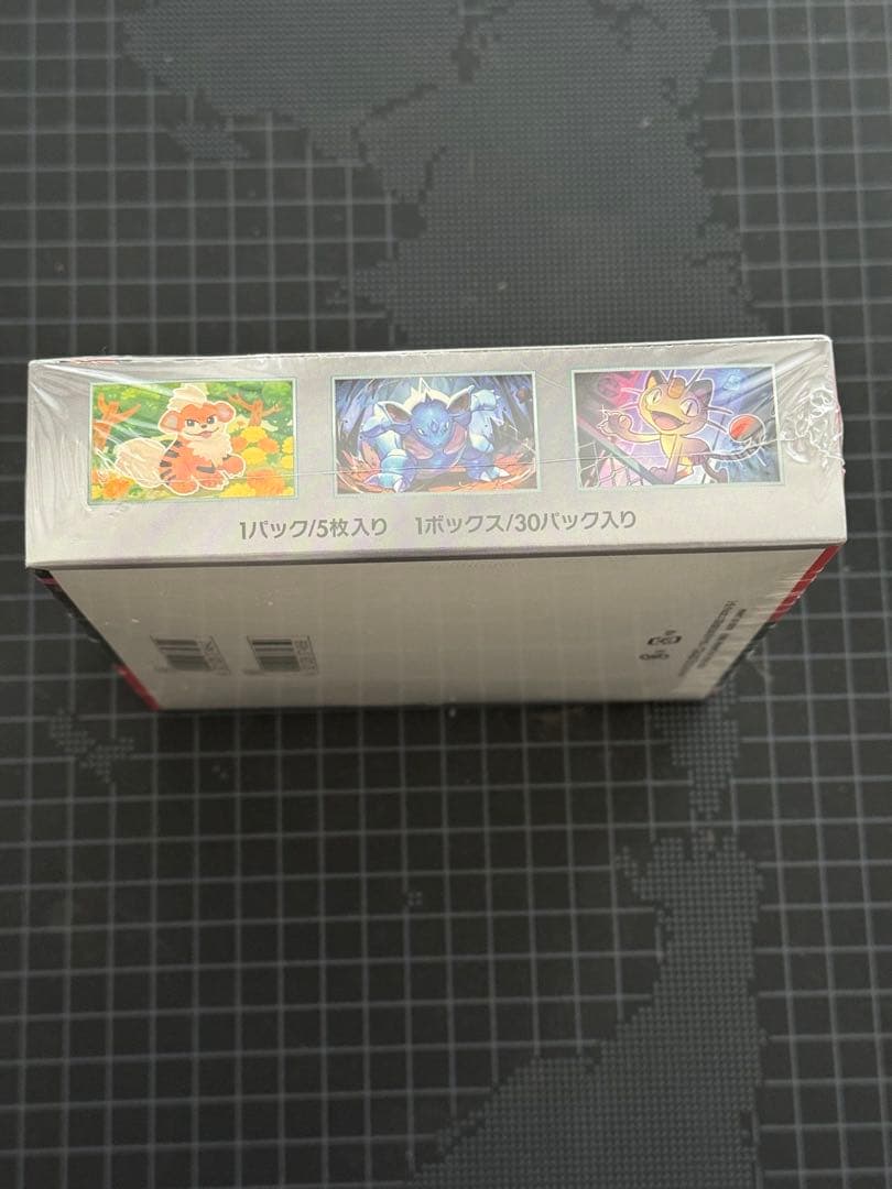 【難あり・シュリンク付き】ロケット団の栄光 未開封BOX