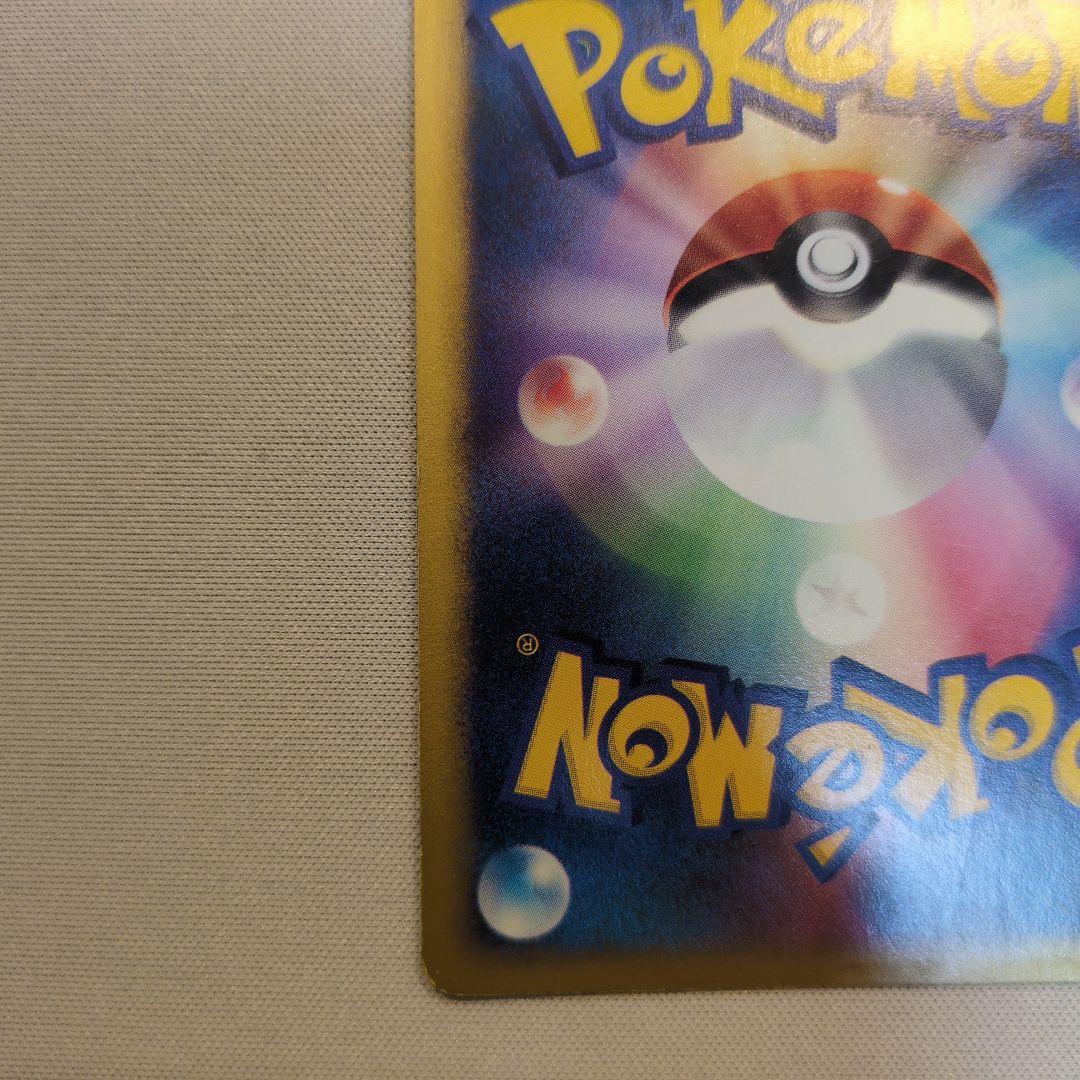 ポケモンカード　カリンのブラッキー