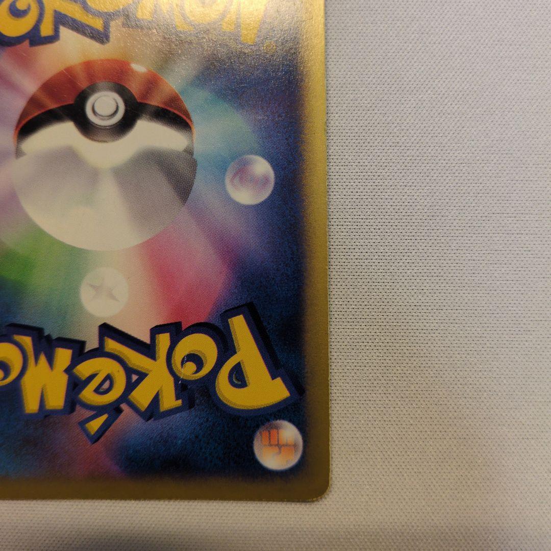 ポケモンカード　カリンのブラッキー