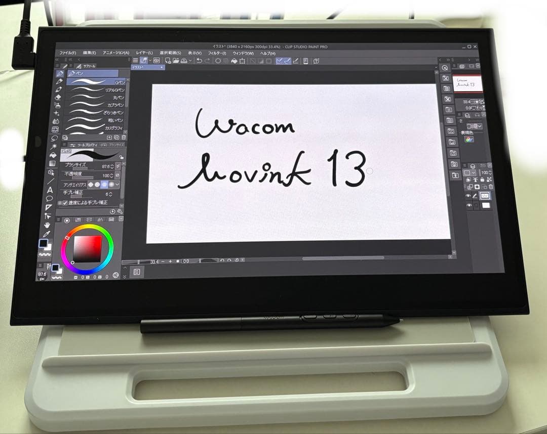 2025/3/15新品購入 Wacom Movink 13