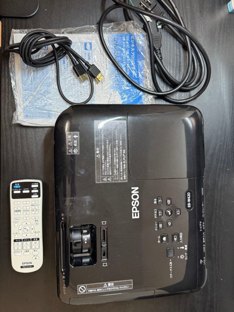 EPSON EB-W420 プロジェクター本体 動作確認済