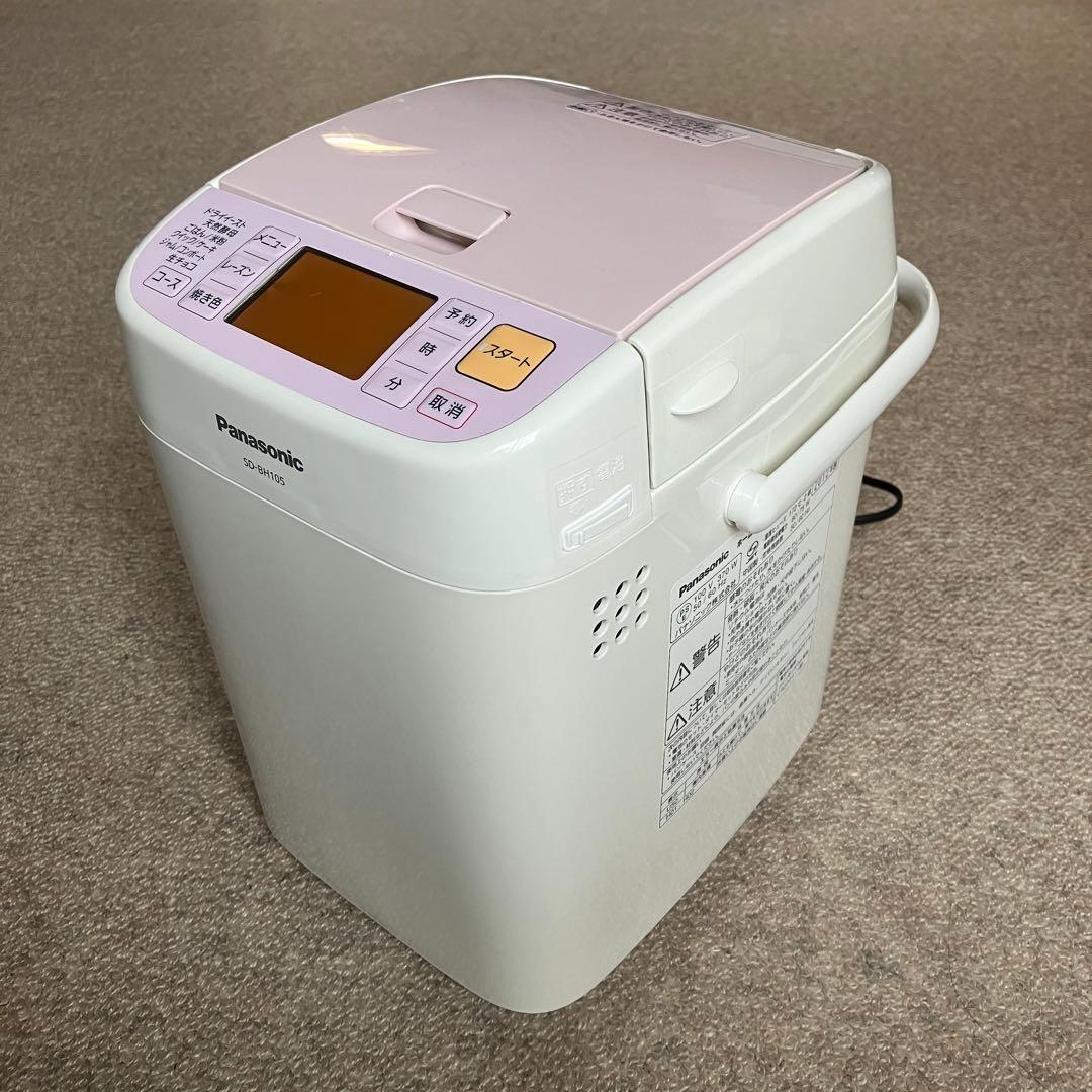 【Panasonic】ホームベーカリー 1斤タイプ SD-BH105-P