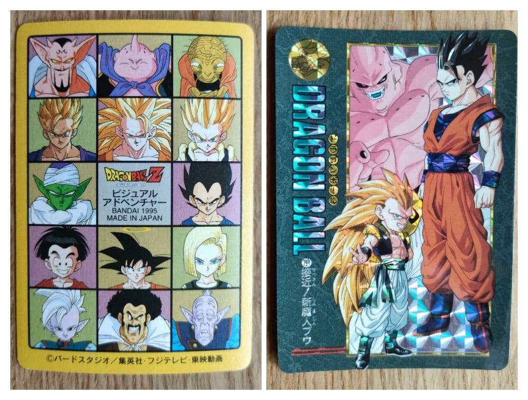 ドラゴンボール カードダス　ビジュアル アドベンチャー　54枚まとめ売り