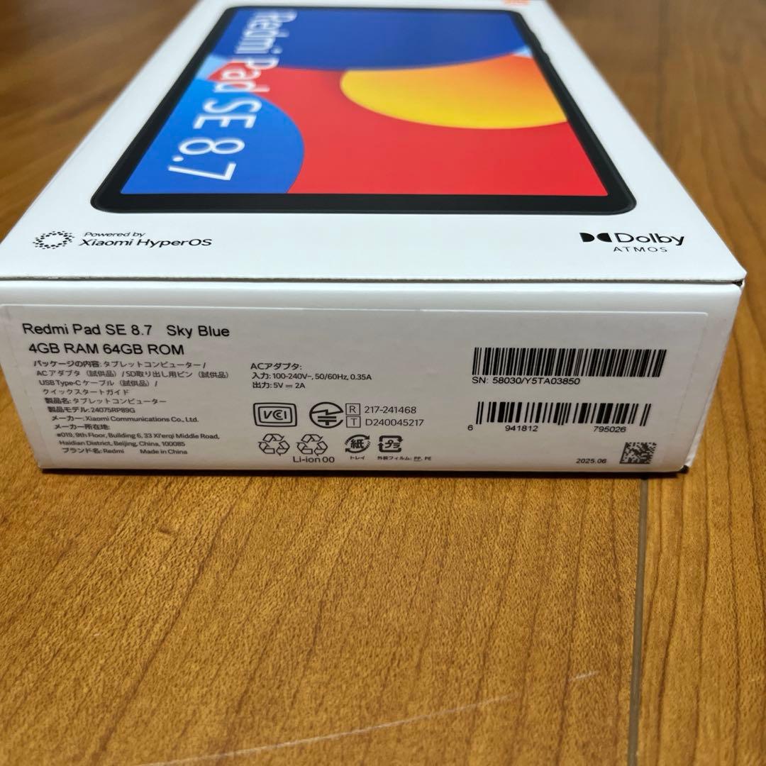 Redmi Pad SE 8.7 スカイブルー