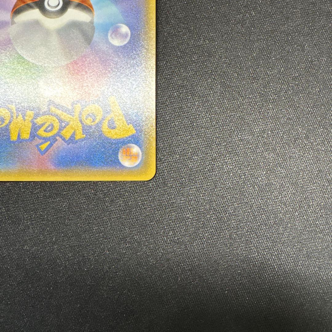 ゲンガー&ミミッキュgx 038/095 RR