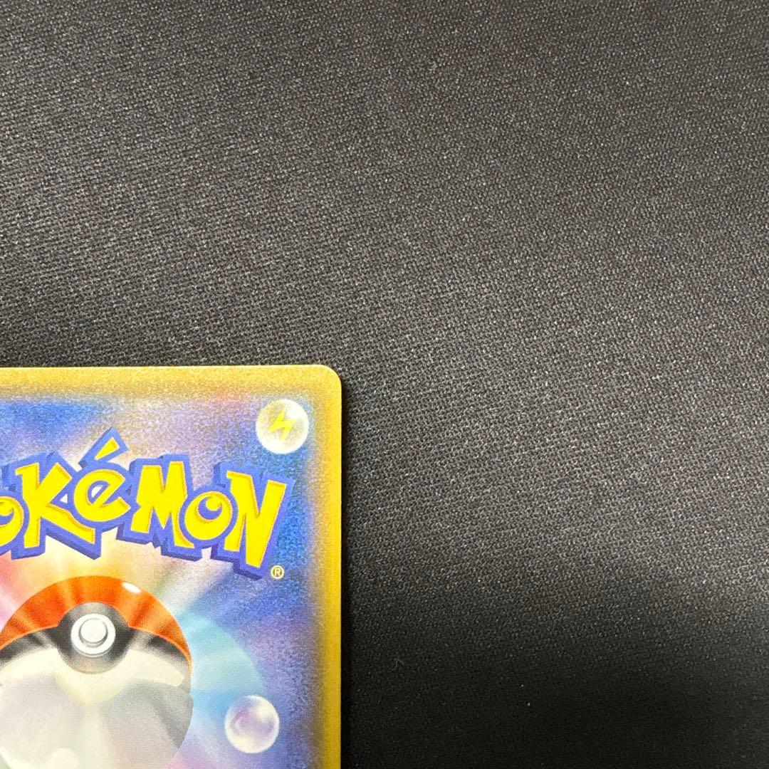 ゲンガー&ミミッキュgx 038/095 RR