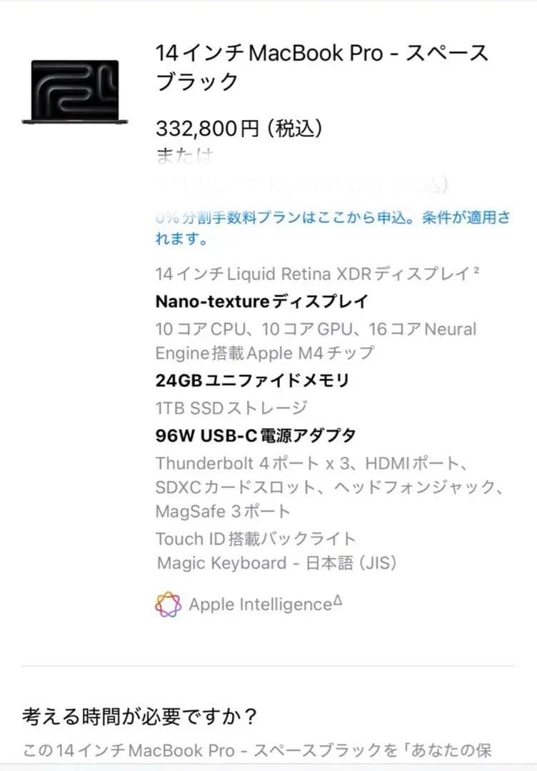 macbookpro14インチ スペースブラック ➕pentablet
