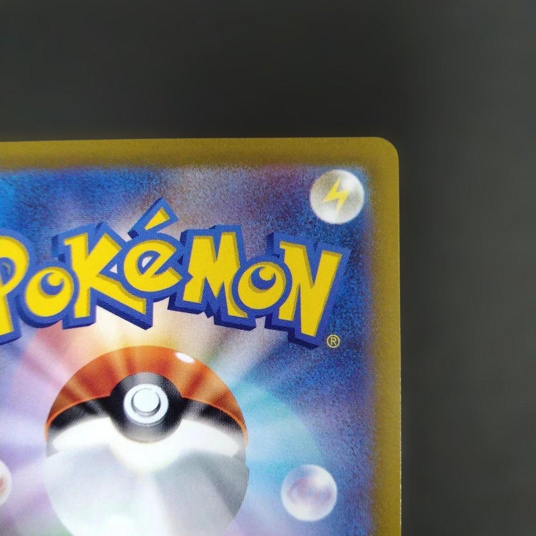 リザードンVSTAR　ミュウツーVSTAR　SAR　VSTARユニバース