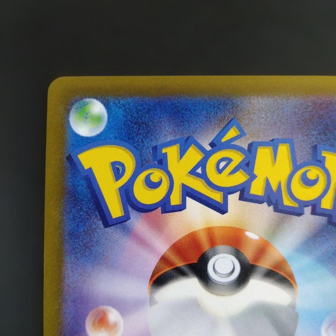 リザードンVSTAR　ミュウツーVSTAR　SAR　VSTARユニバース